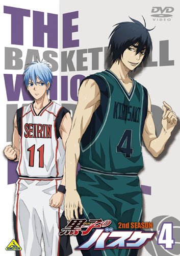 【中古】黒子のバスケ 2nd SEASON 4 [DVD]