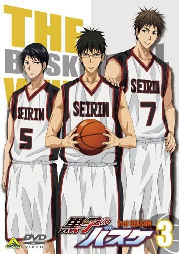 【中古】黒子のバスケ 2nd SEASON 3 [DVD]