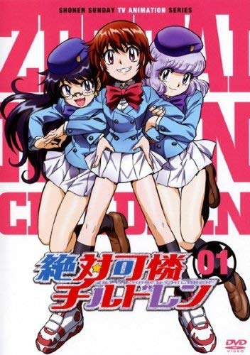 【中古】絶対可憐チルドレン [レンタル落ち] (全14巻) [マーケットプレイス DVDセット商品]