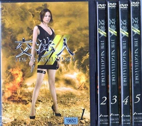 【中古】交渉人 ~THE NEGOTIATOR~2 [レンタル落ち] (全5巻) [マーケットプレイス DVDセット商品]