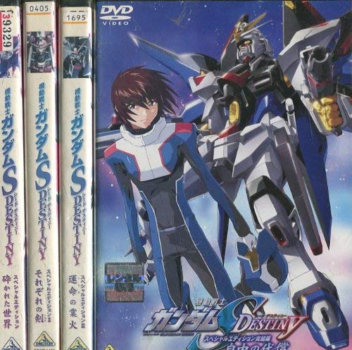 【中古】機動戦士ガンダムSEED DESTINY スペシャルエディション [レンタル落ち] (全4巻) [マーケットプレイス DVDセット商品] 10,913円
