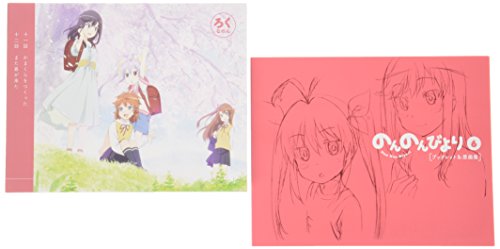 【中古】のんのんびより 第6巻 [DVD]
