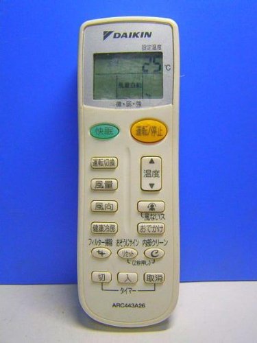 【中古】ダイキン エアコンリモコン ARC443A26