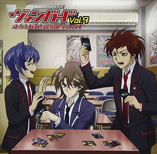 【中古】ラジオCD 立ち上がれ!僕らのヴァンガード Vol.9