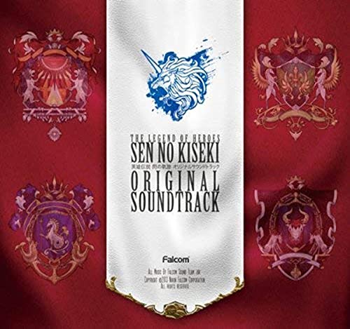【中古】英雄伝説 閃の軌跡 オリジナルサウンドトラック