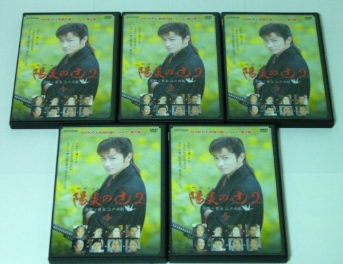 【中古】陽炎の辻2 ~居眠り磐音 江戸双紙~ 全5巻セット　[マーケットプレイス DVDセット] 　[レンタル落ち]｜ドリエム店