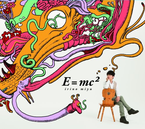 【中古】E=mc2(豪華盤)(DVD付)|ドリエム店