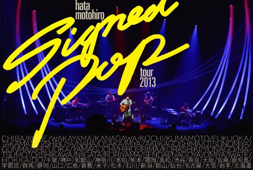 【中古】Signed POP TOUR [DVD]