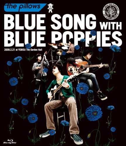 【中古】BLUE SONG WITH BLUE POPPIES [Blu-ray]