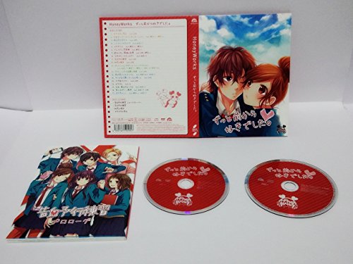 【中古】ずっと前から好きでした。(初回生産限定盤A)(CD+DVD+コミック)