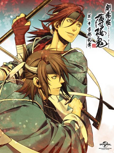 【中古】劇場版 薄桜鬼 第一章 京都乱舞 DVD(初回限定版)(複製台本なし)｜ドリエム店