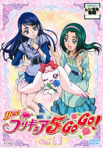 【中古】Yes!プリキュア5GoGo! Vol.14(第40話 第42話) [レンタル落ち]