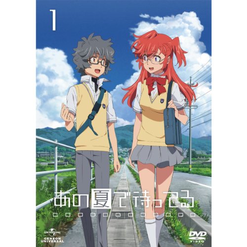 【中古】あの夏で待ってる 全6巻セット [マーケットプレイス DVDセット]