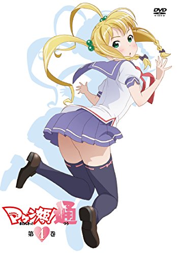 【中古】マケン姫っ! 通 第4巻 DVD通常版