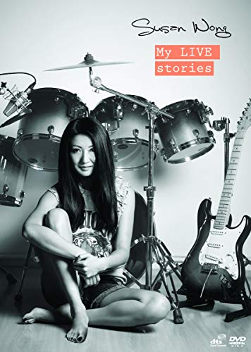 【中古】My Live Stories [DVD]