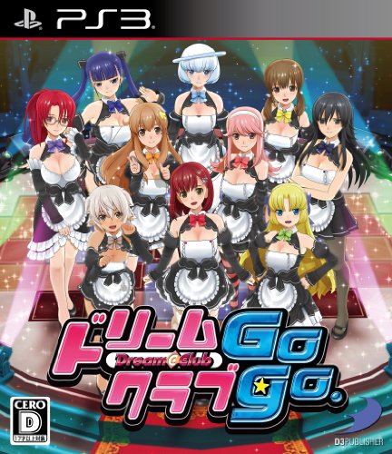 【中古】ドリームクラブGogo. - PS3 10,842円