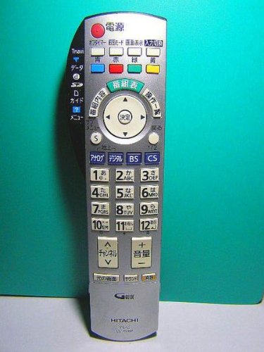 【中古】日立 テレビリモコン EUR7660Z30 CL-RM6P｜ドリエム店