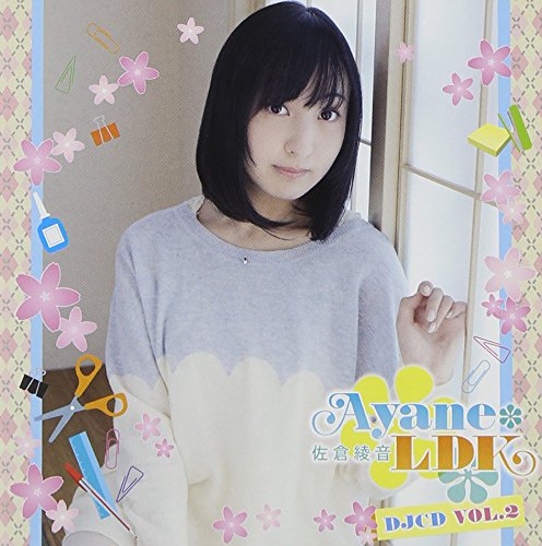 【中古】Ayane*LDK DJCD Vol.2 豪華盤(DVD付)