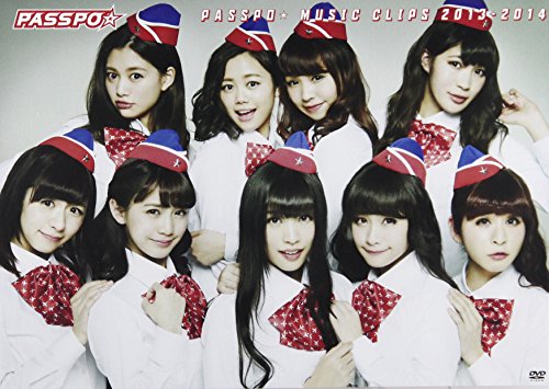 【中古】PASSPO☆MUSIC CLIPS 2013-2014 [DVD]｜ドリエム店