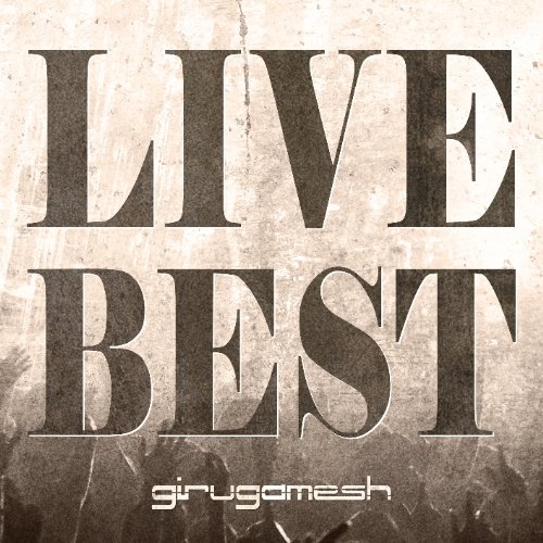 【中古】LIVE BEST (ALBUM+DVD) (初回生産限定盤)