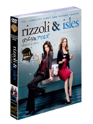 【中古】リゾーリ&アイルズ 2ndシーズン 前半セット (1~7話・3枚組) [DVD]