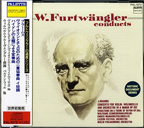 【中古】バイオリンとチェロのための二重協奏曲イ短調/フルトベングラーの遺産｜ドリエム店