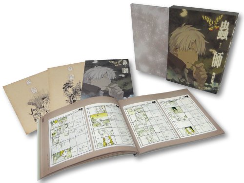 【中古】蟲師 特別篇 日蝕む翳(ひはむかげ) [DVD]