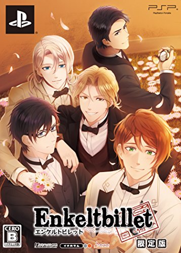 【中古】Enkeltbillet 限定版 - PSP