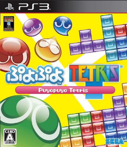【中古】ぷよぷよテトリス 特典なし - PS3|ドリエム店