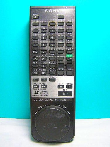 【中古】ソニー CD CDV LDリモコン RMT-333｜ドリエム店