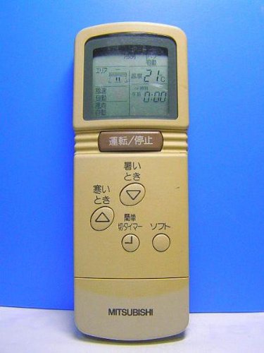 【中古】三菱 エアコンリモコン CG54