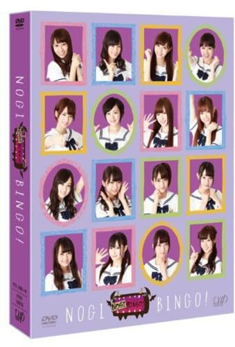 【中古】NOGIBINGO!(通常版DVD-BOX)