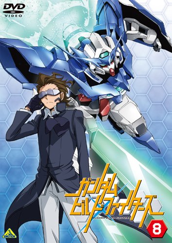 【中古】ガンダムビルドファイターズ 8 [DVD]