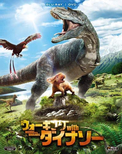【中古】ウォーキング with ダイナソー 2枚組ブルーレイ&DVD (初回生産限定) [Blu-ray]