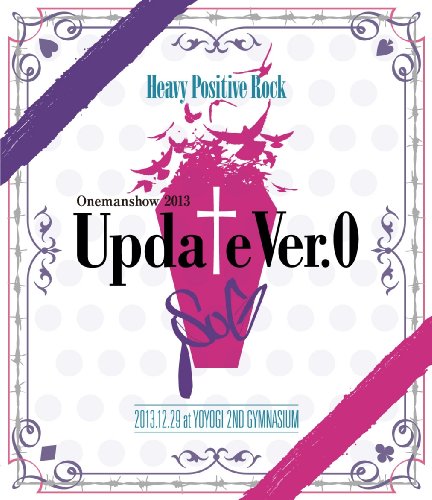 【中古】SuG Onemanshow 2013update ver.0 [Blu-ray]