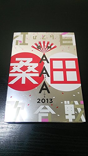 【中古】昭和八十八年度! 第二回ひとり紅白歌合戦[Blu-ray]