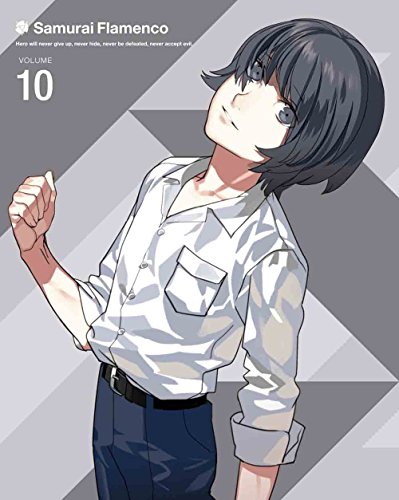 【中古】サムライフラメンコ10(完全生産限定版) [DVD] 11,898円
