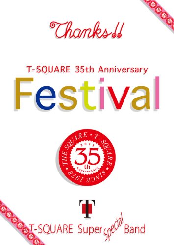 【中古】T-SQUARE 35th AnniversaryFestival [DVD]｜ドリエム店