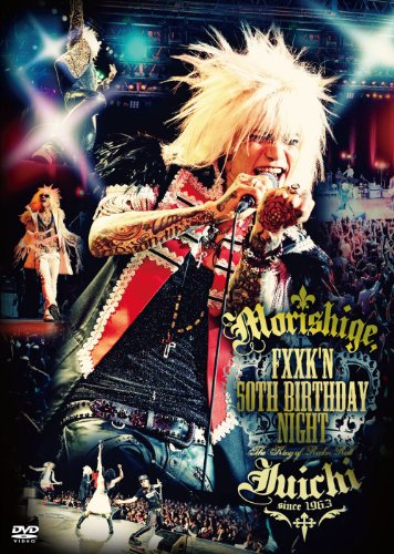 【中古】fxxk’n 50th BIRTHDAY NIGHT [DVD]
