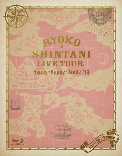 【中古】新谷良子 LIVE TOUR「はっぴぃ・はっぴぃ・すまいる’13chu→lip☆Voyage」Blu-ray Disc 12,438円