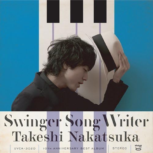 【中古】SWINGER SONG WRITER -10TH ANNIVERSARY BEST-
