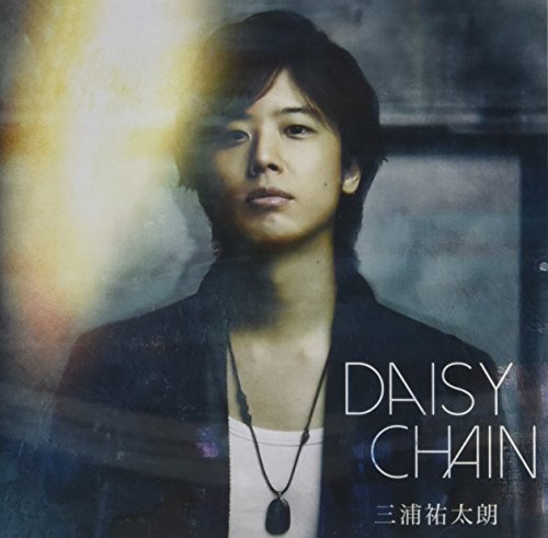 【中古】DAISY CHAIN