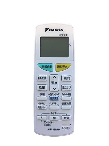 【中古】ダイキン エアコンリモコン ARC469A14