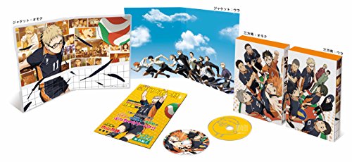 【中古】ハイキュー!! vol.9 (初回生産限定版) [Blu-ray]