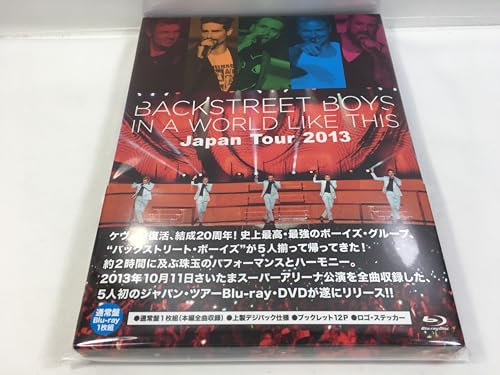 【中古】イン・ア・ワールド・ライク・ディス・ジャパン・ツアー2013 [Blu-ray]
