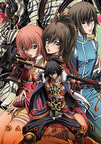 【中古】風雲維新ダイショーグン 第6巻限定版 [Blu-ray]