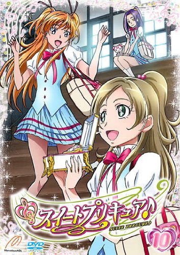【中古】スイートプリキュア♪ 10 [レンタル落ち]