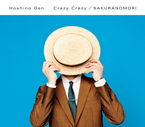 【中古】「Crazy Crazy/桜の森」(初回限定盤)(DVD・スリーブケース付)