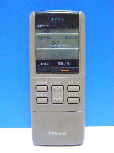 【中古】ナショナル エアコンリモコン A75C219