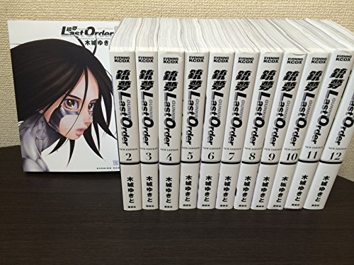 【中古】銃夢 Last Order New Edition コミック 全12巻完結セット (KCデラックス)｜ドリエム店 37,596円